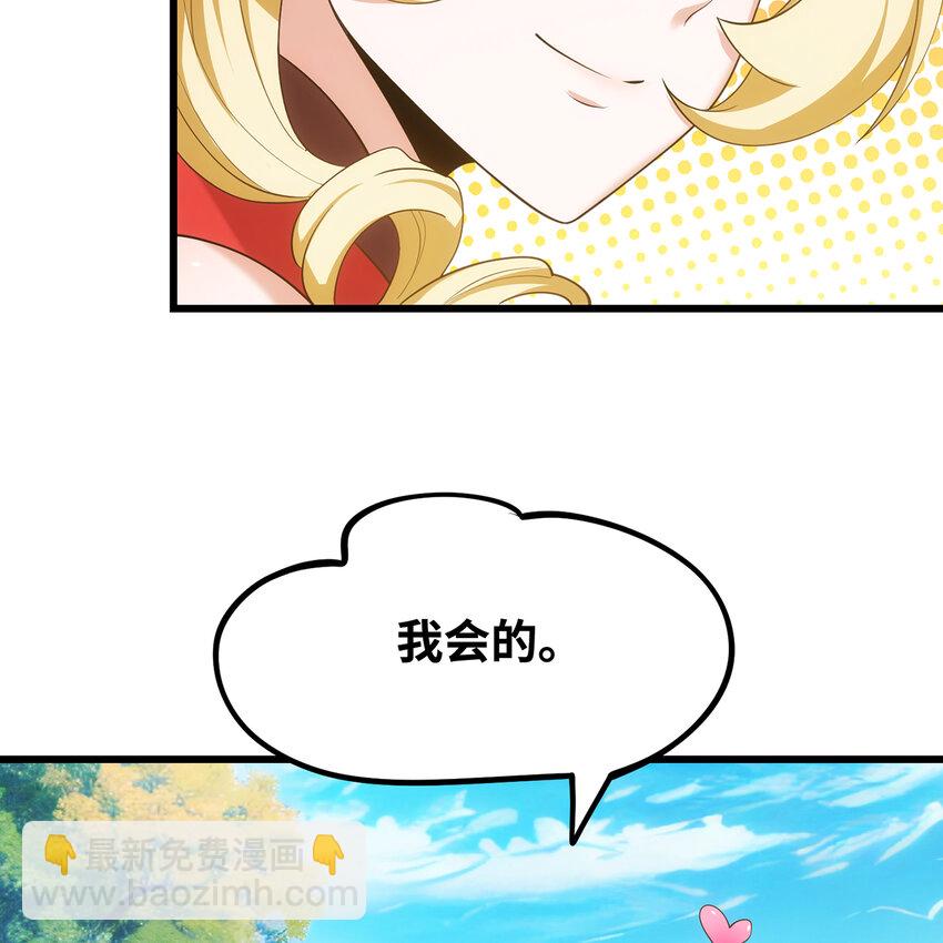 142回 卷轴与洗衣机(1/2)-第144话