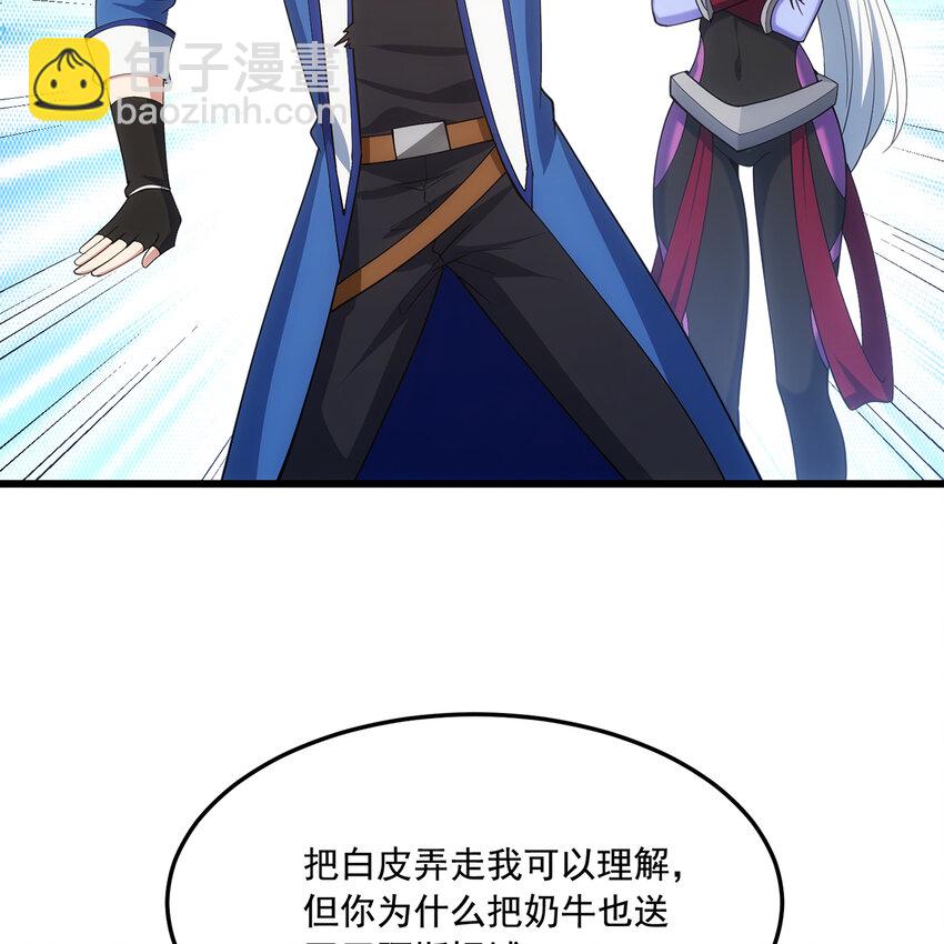 142回 卷轴与洗衣机(1/2)-第144话