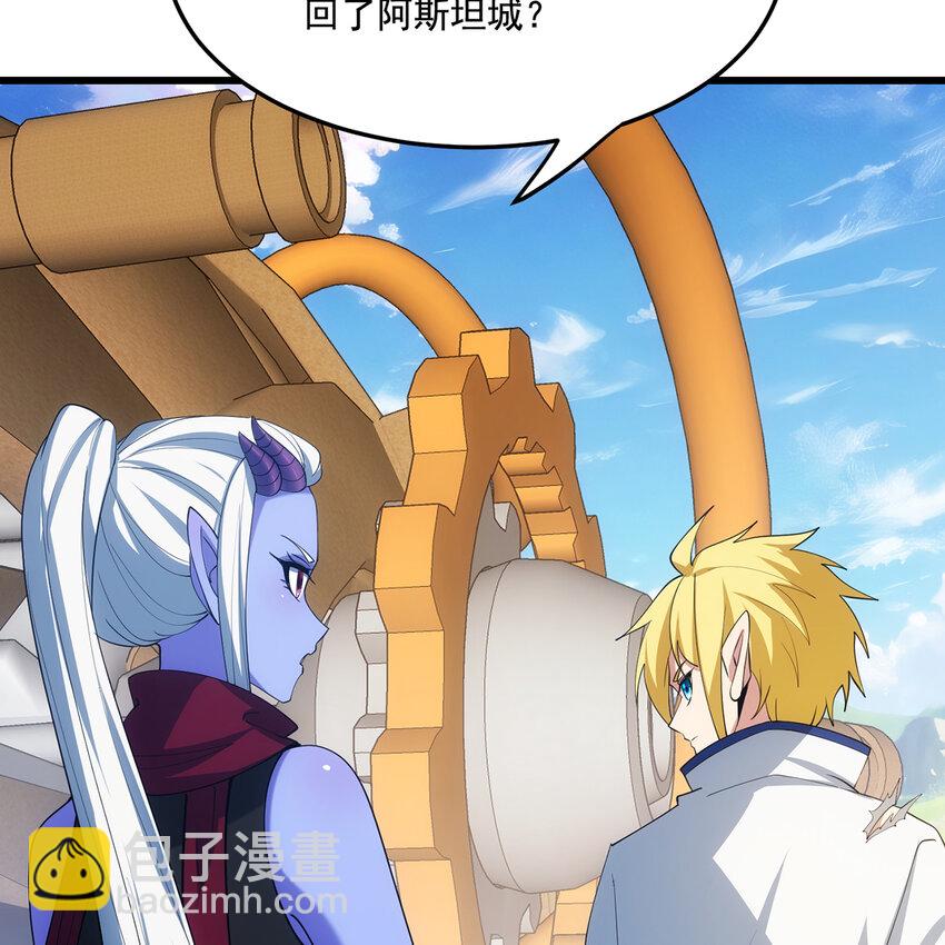 142回 卷轴与洗衣机(1/2)-第144话