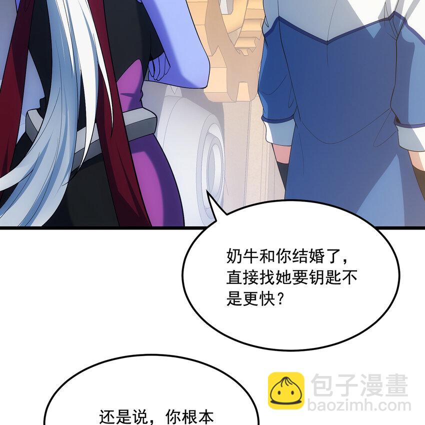 142回 卷轴与洗衣机(1/2)-第144话