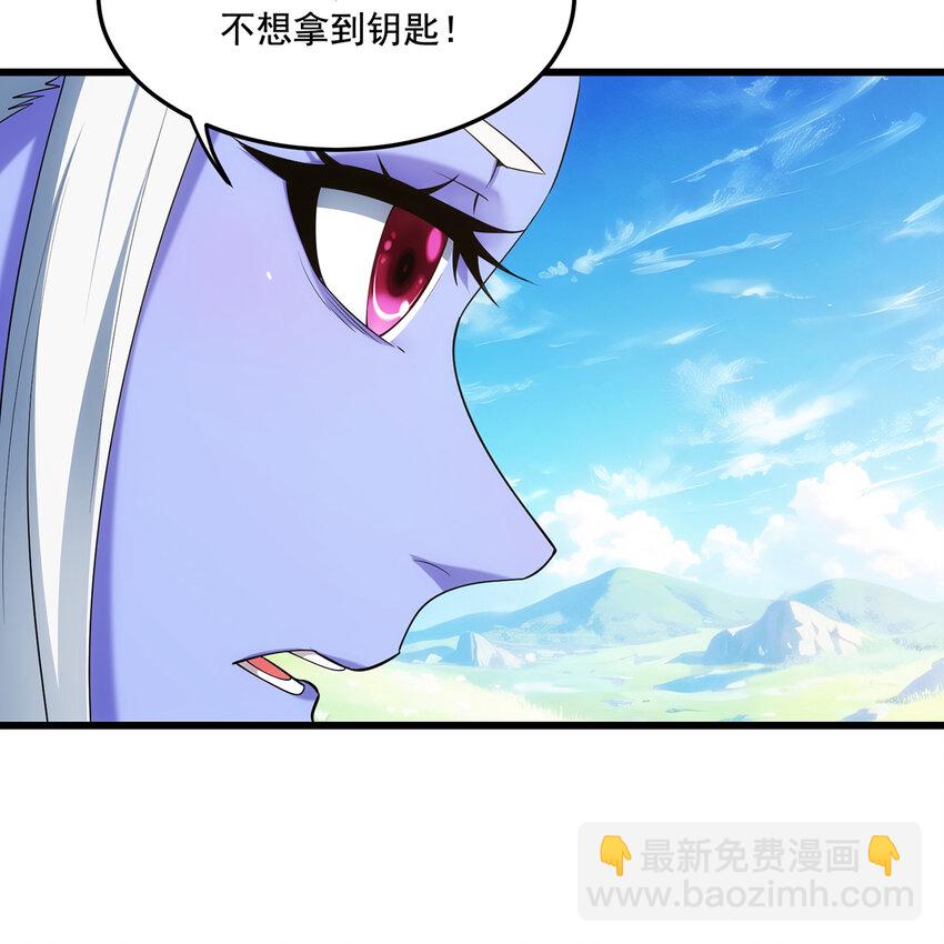 142回 卷轴与洗衣机(1/2)-第144话