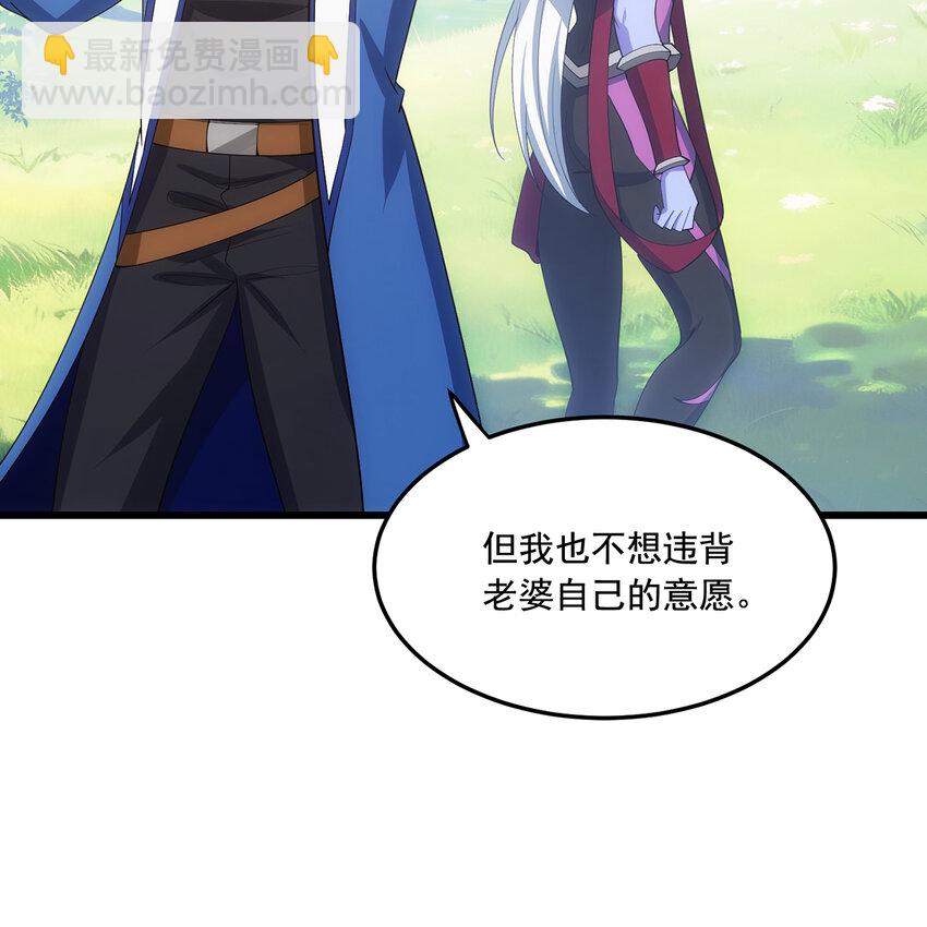 142回 卷轴与洗衣机(1/2)-第144话
