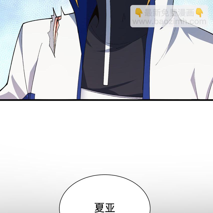 142回 卷轴与洗衣机(1/2)-第144话