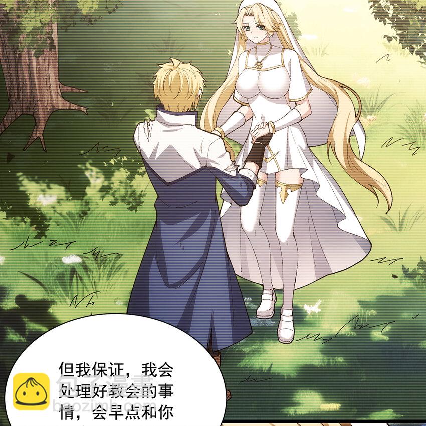 142回 卷轴与洗衣机(1/2)-第144话
