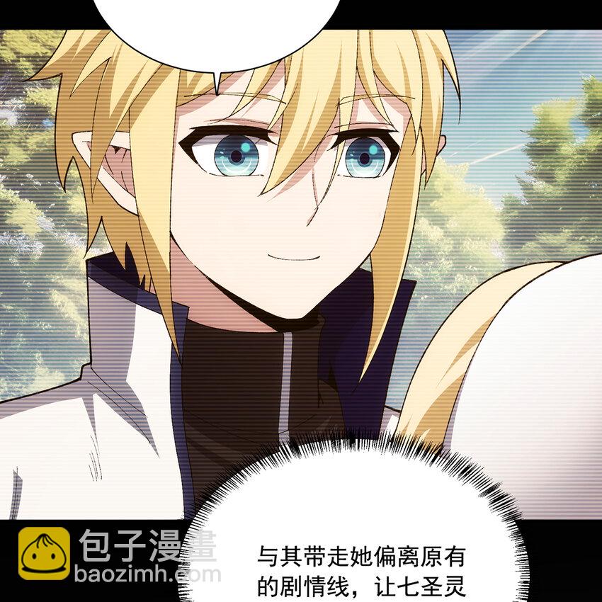 142回 卷轴与洗衣机(1/2)-第144话
