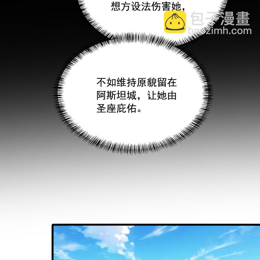 142回 卷轴与洗衣机(1/2)-第144话