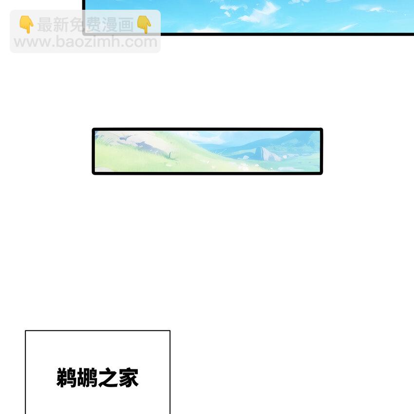 142回 卷轴与洗衣机(1/2)-第144话