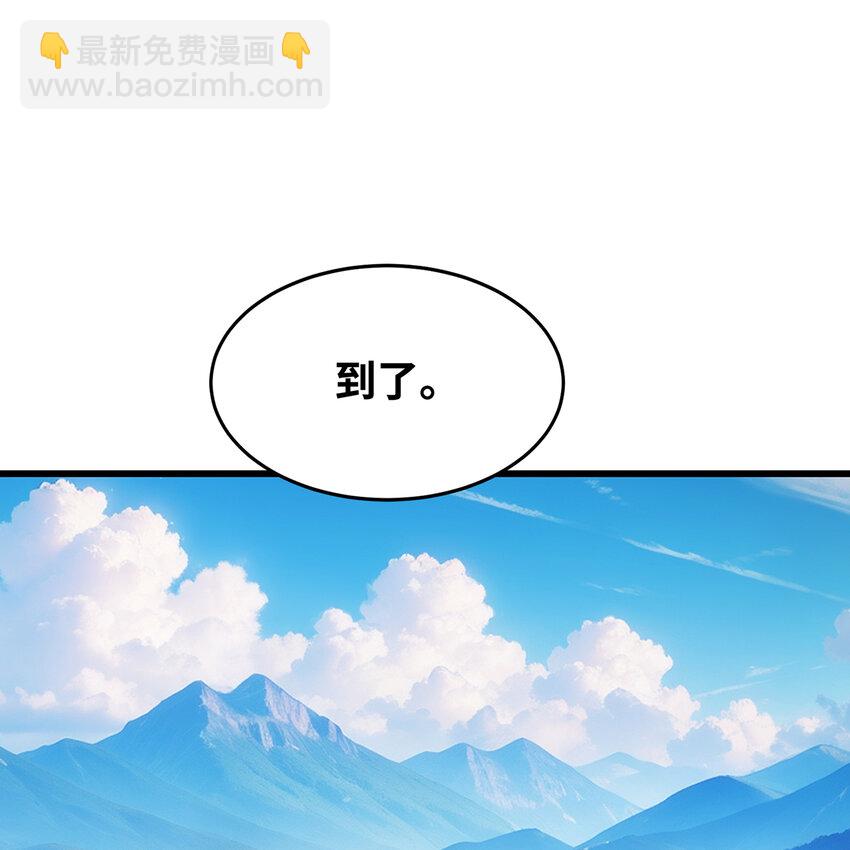 142回 卷轴与洗衣机(1/2)-第144话