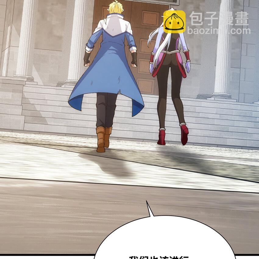 142回 卷轴与洗衣机(1/2)-第144话