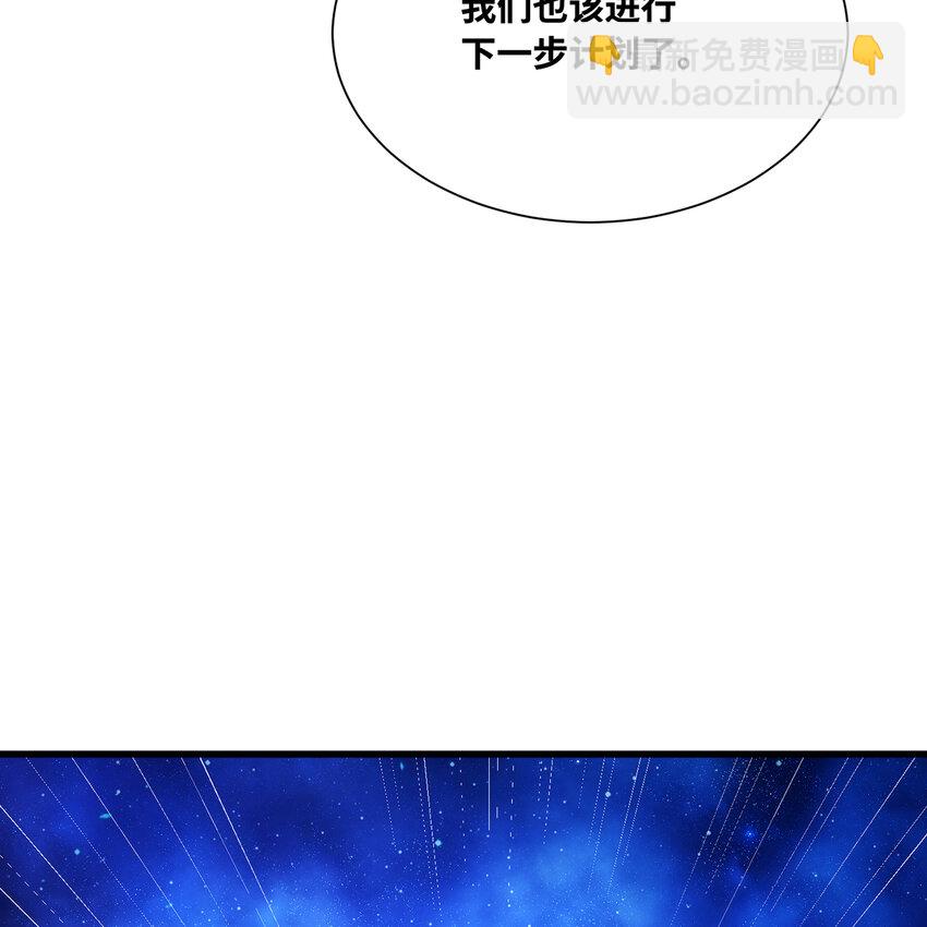 142回 卷轴与洗衣机(1/2)-第144话