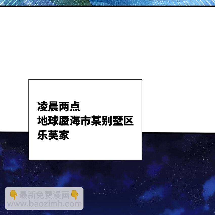 142回 卷轴与洗衣机(1/2)-第144话