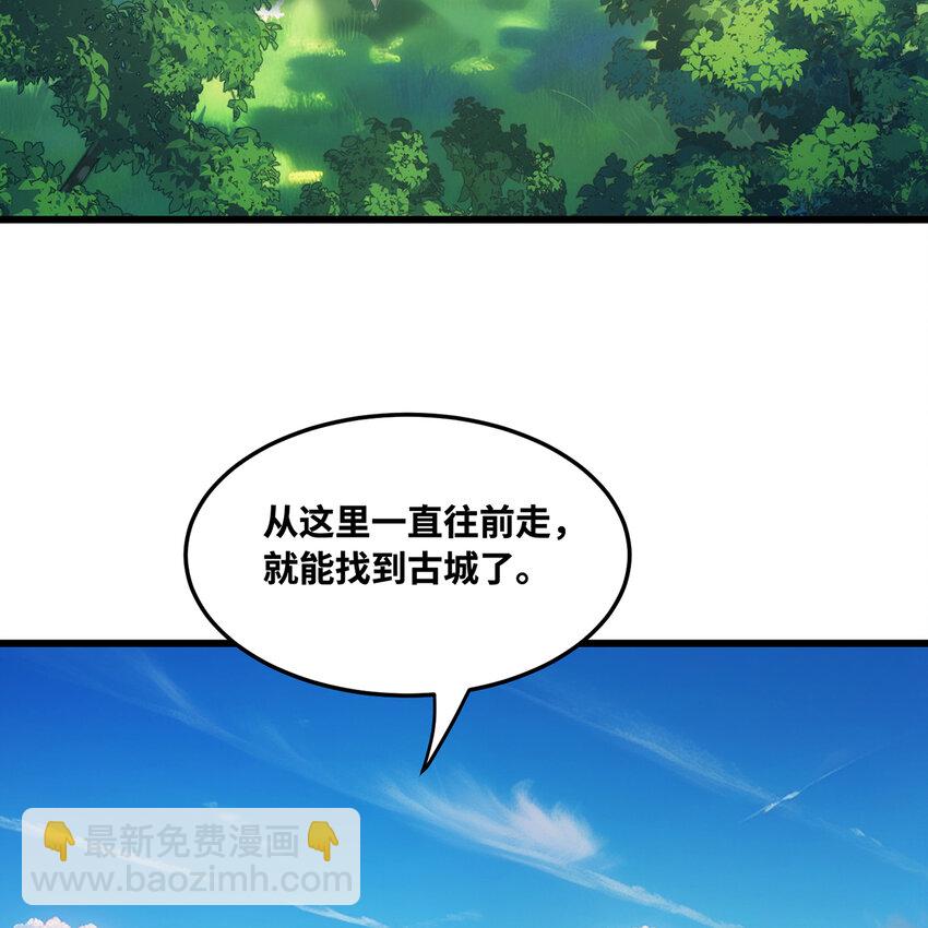 142回 卷轴与洗衣机(1/2)-第144话