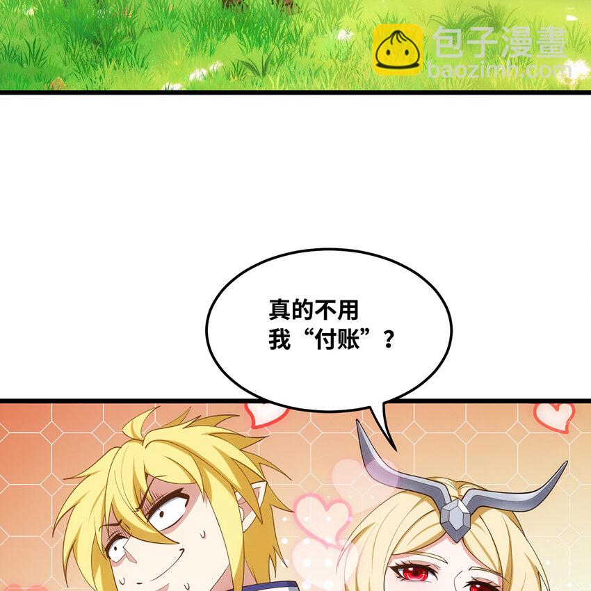 142回 卷轴与洗衣机(1/2)-第144话