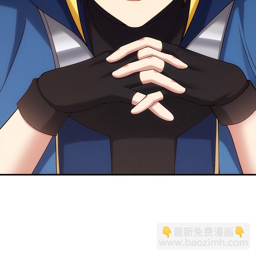 144回 精灵王庭清理计划(1/2)-第146话