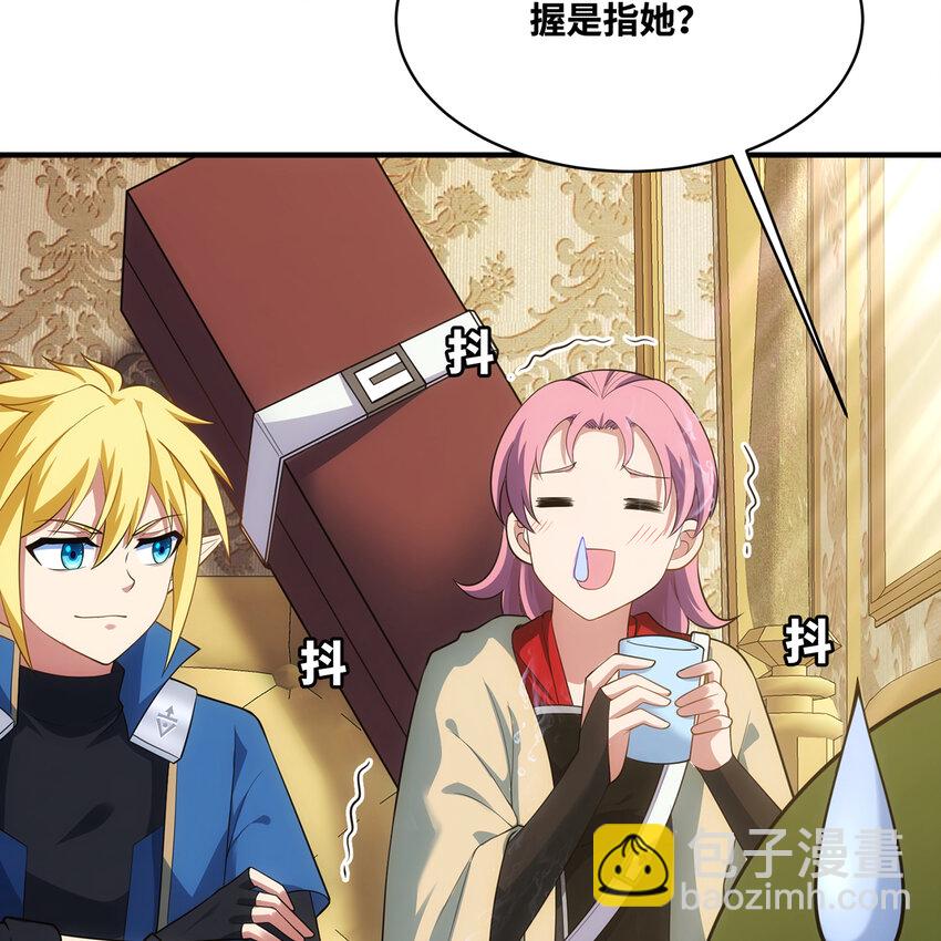 144回 精灵王庭清理计划(1/2)-第146话