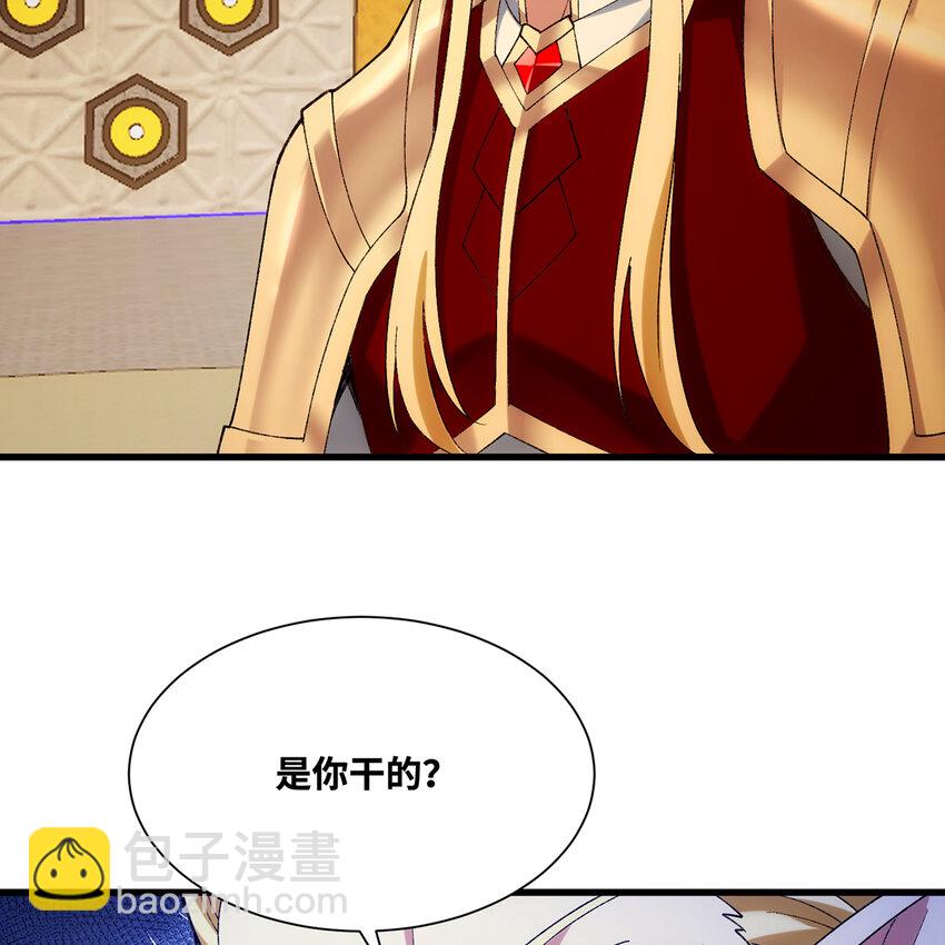 144回 精灵王庭清理计划(1/2)-第146话