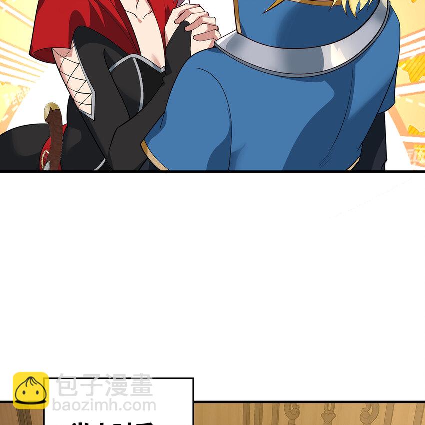 146回 贷款许可(1/2)-第148话