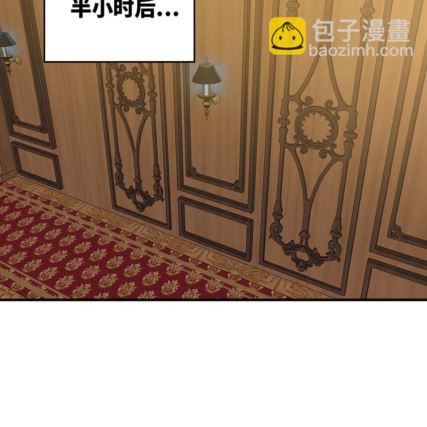 146回 贷款许可(1/2)-第148话