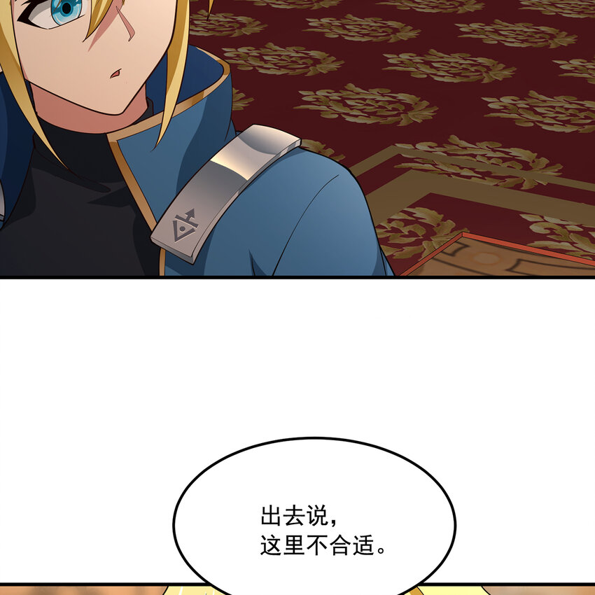 146回 贷款许可(1/2)-第148话
