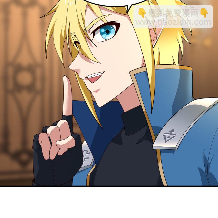 146回 贷款许可(1/2)-第148话