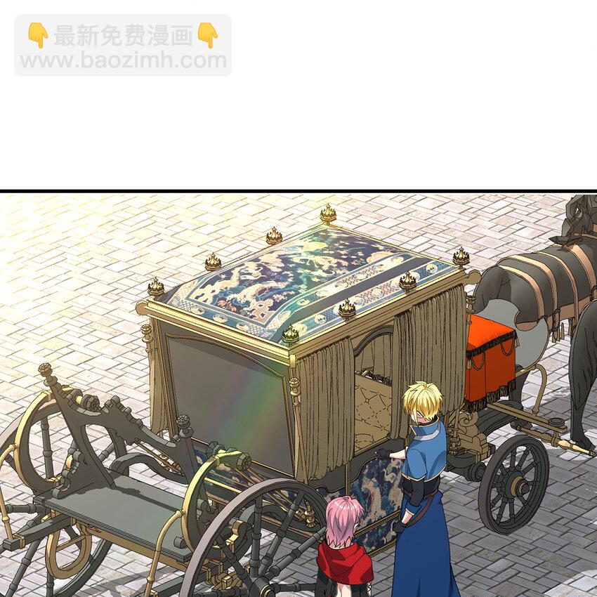 146回 贷款许可(1/2)-第148话