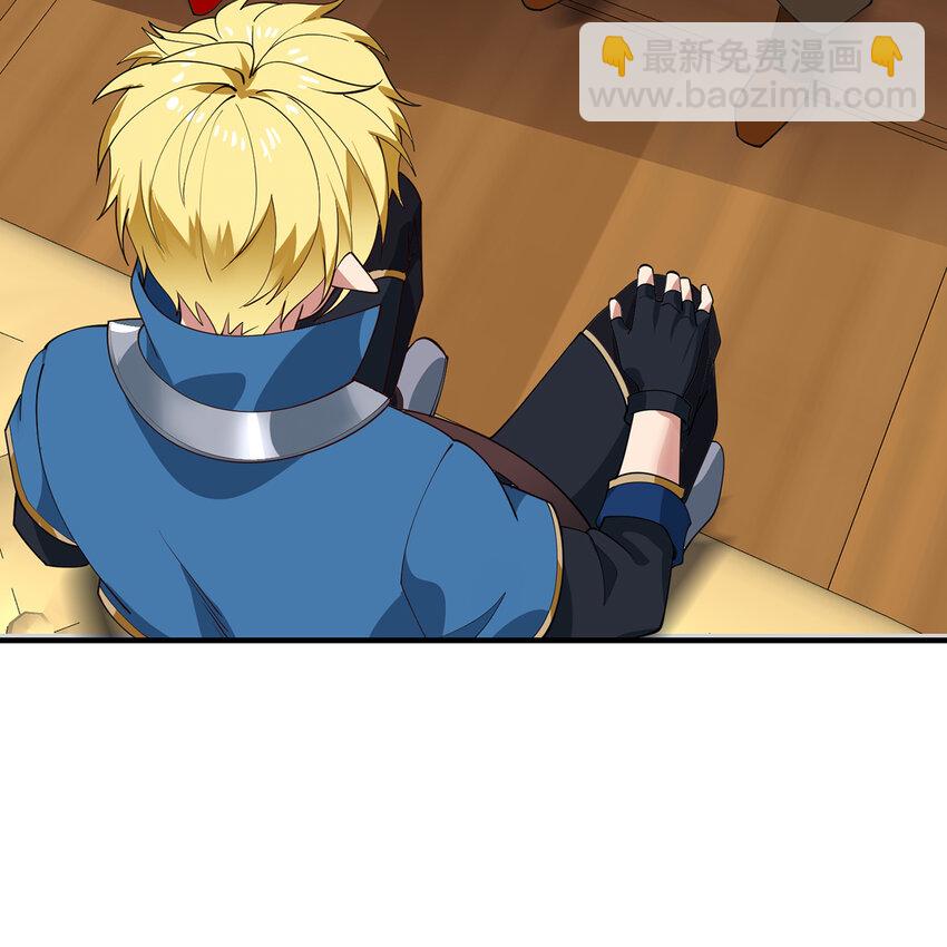 146回 贷款许可(1/2)-第148话
