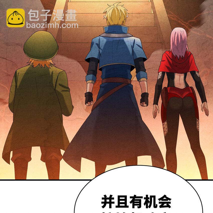 146回 贷款许可(1/2)-第148话