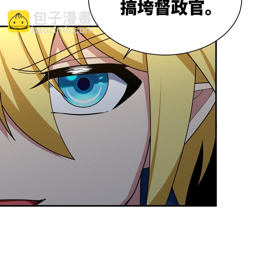 146回 贷款许可(1/2)-第148话
