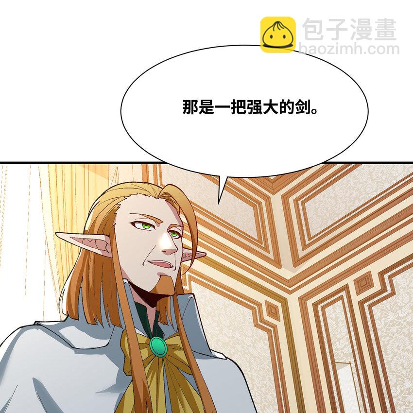 146回 贷款许可(1/2)-第148话