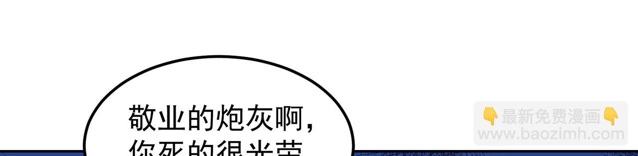 15回-这个NPC各种意义上猛(1/4)-第16话