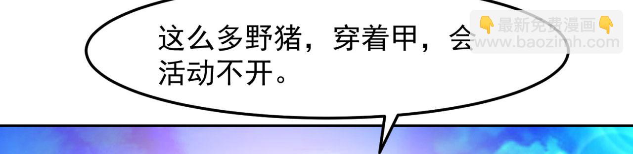15回-这个NPC各种意义上猛(1/4)-第16话