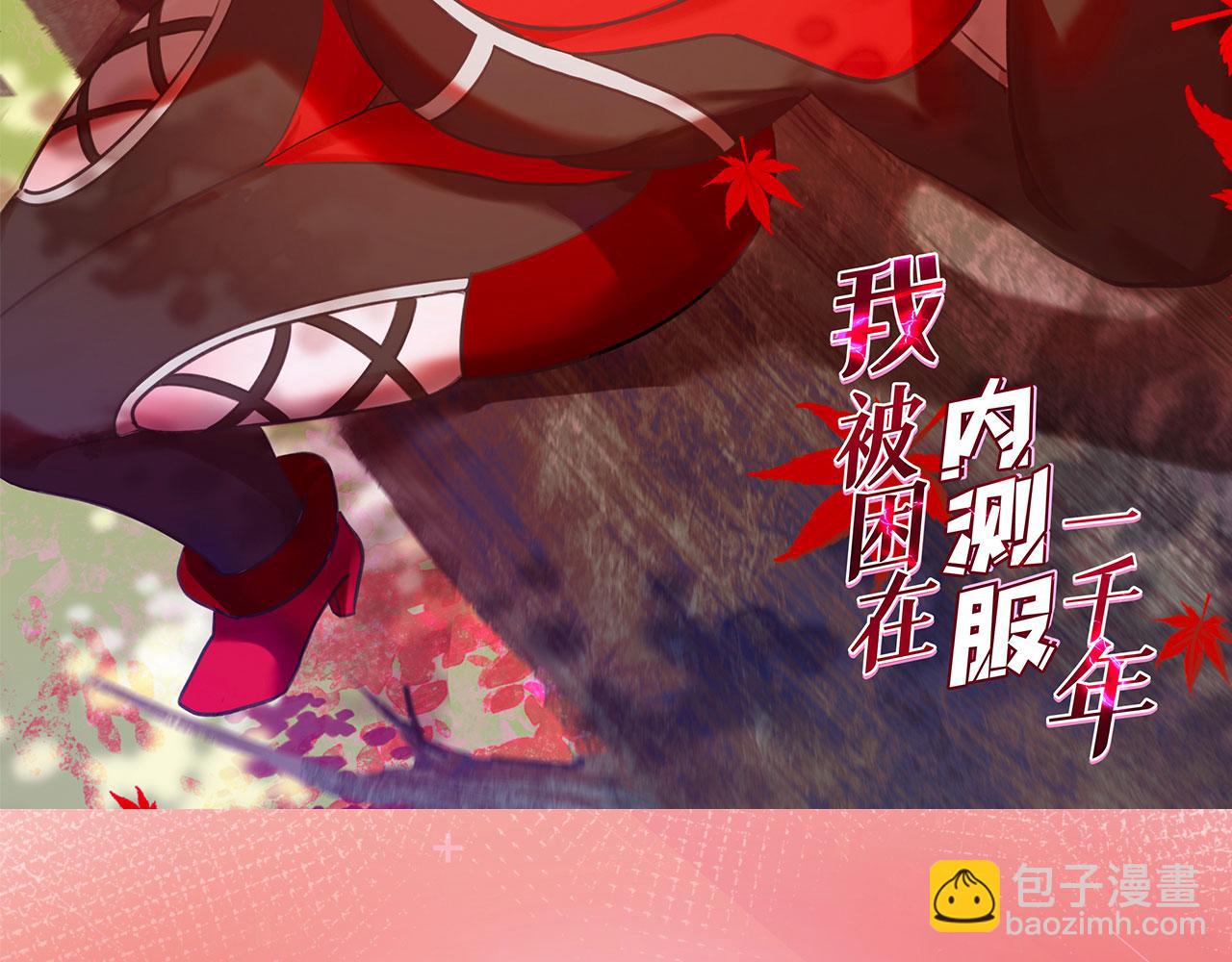 15回-这个NPC各种意义上猛(1/4)-第16话