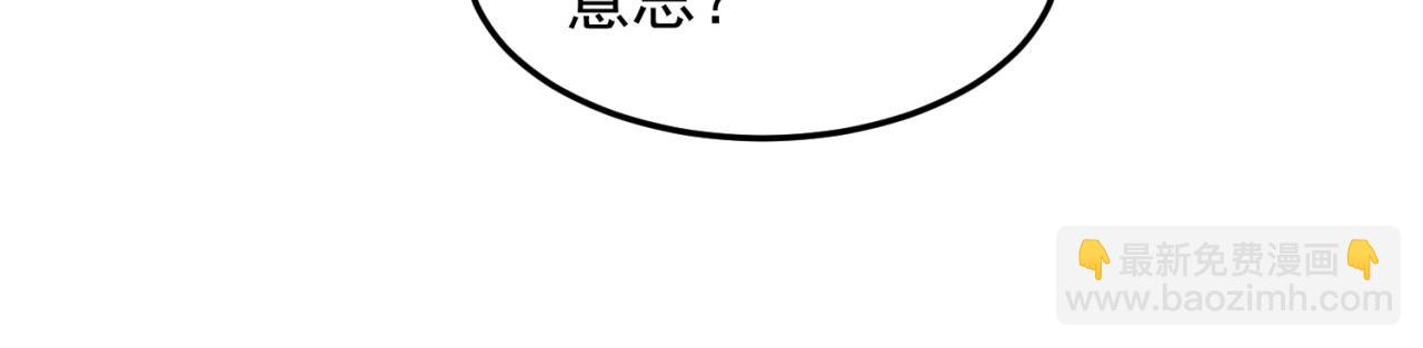 15回-这个NPC各种意义上猛(1/4)-第16话