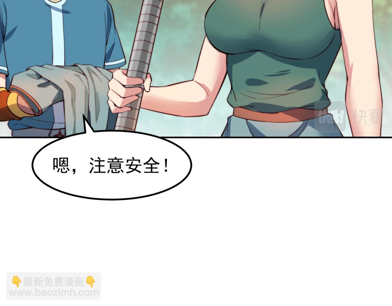 15回-这个NPC各种意义上猛(1/4)-第16话