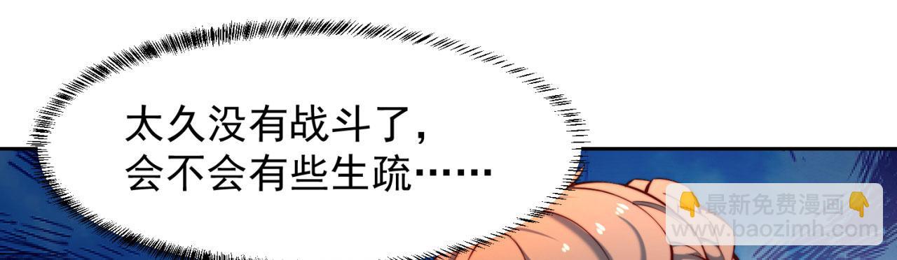 15回-这个NPC各种意义上猛(1/4)-第16话