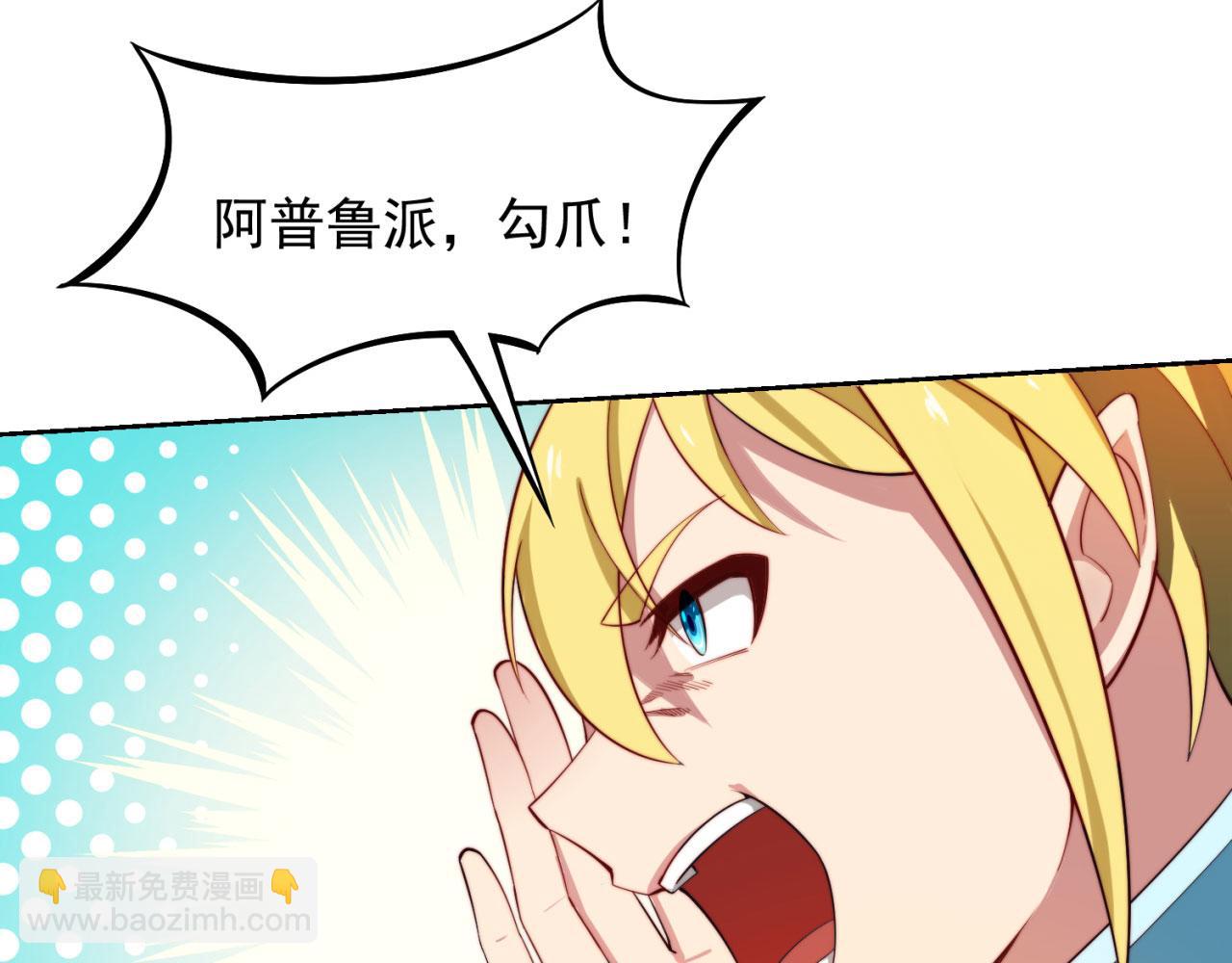 15回-这个NPC各种意义上猛(1/4)-第16话