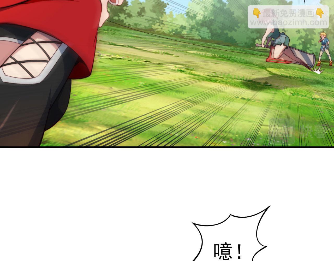 15回-这个NPC各种意义上猛(1/4)-第16话