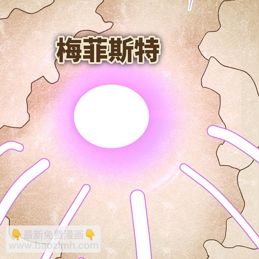 148回 贷！贷！贷！(1/3)-第150话