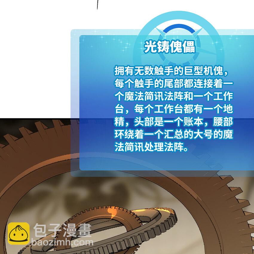 148回 贷！贷！贷！(1/3)-第150话