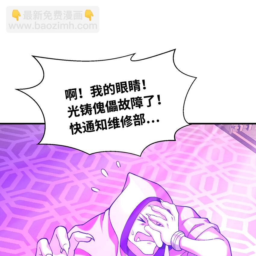 148回 贷！贷！贷！(1/3)-第150话