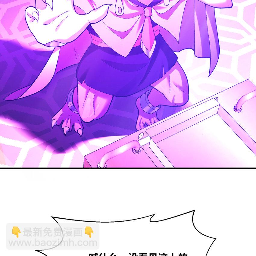 148回 贷！贷！贷！(1/3)-第150话
