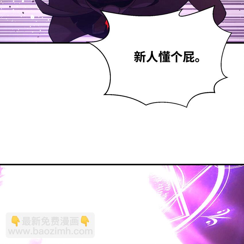 148回 贷！贷！贷！(1/3)-第150话