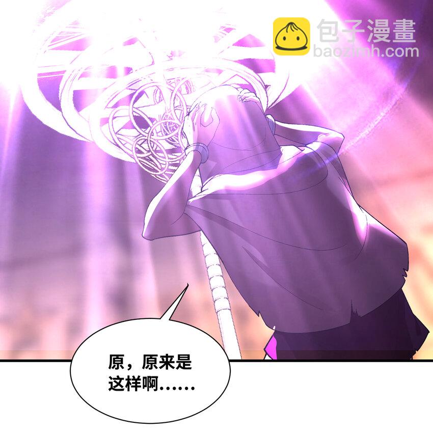 148回 贷！贷！贷！(1/3)-第150话