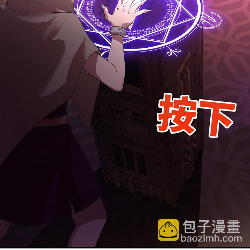 148回 贷！贷！贷！(1/3)-第150话