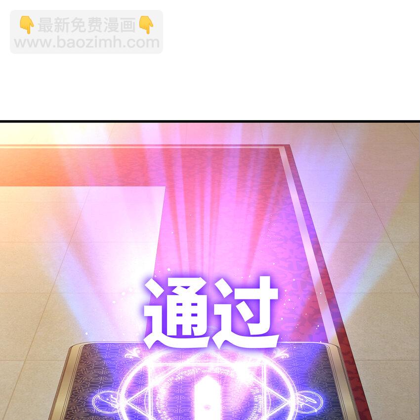148回 贷！贷！贷！(1/3)-第150话
