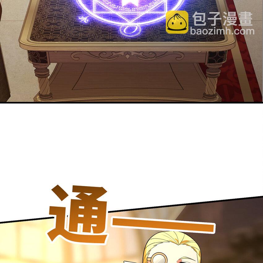 148回 贷！贷！贷！(1/3)-第150话