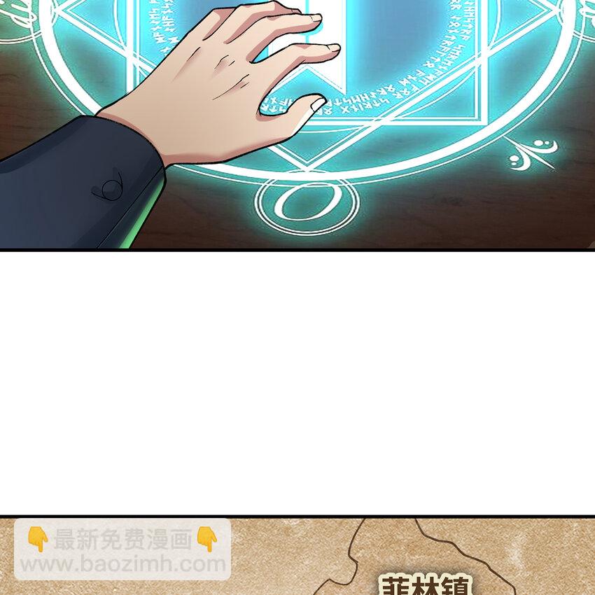 148回 贷！贷！贷！(1/3)-第150话