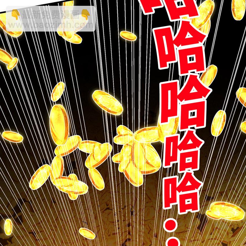 148回 贷！贷！贷！(1/3)-第150话