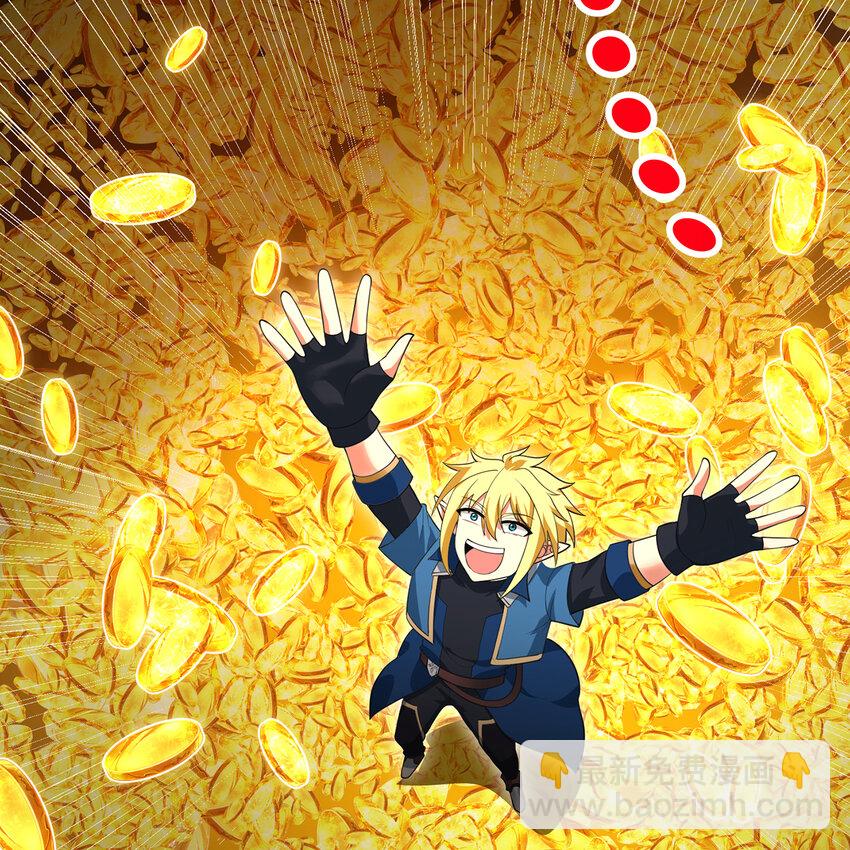 148回 贷！贷！贷！(1/3)-第150话
