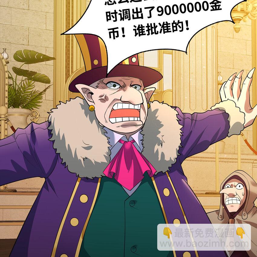 148回 贷！贷！贷！(1/3)-第150话